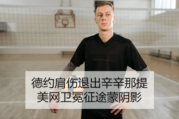 de-yue-jian-shang-tui-chu-xin-xin-na-ti-mei-wang-wei-mian-zheng-tu-meng-yin-ying-2-880.jpg